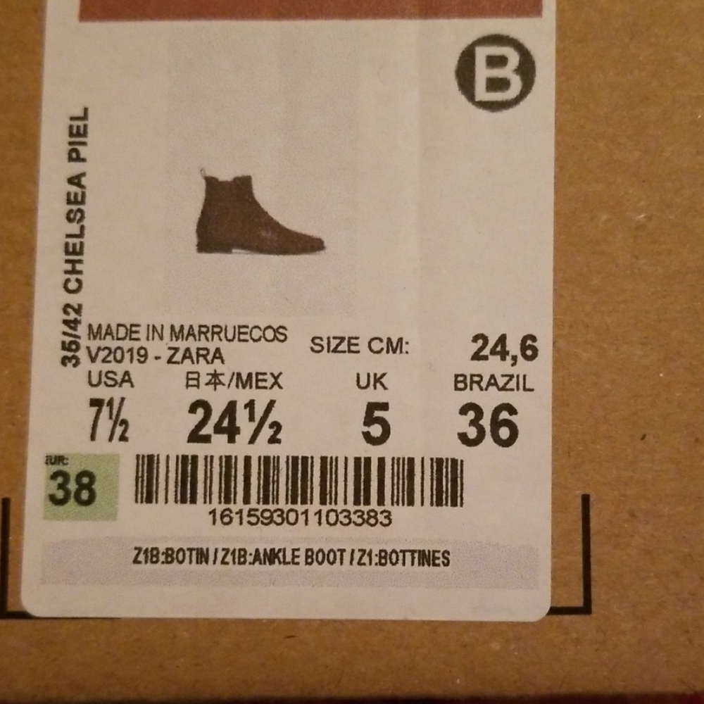 Booties - Picture 2 of 3